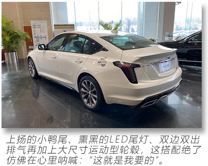 凯迪拉克CT5到店探访 现车充足 9折就能买