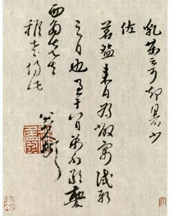 八大山人信札30封,无意于佳乃佳尔!