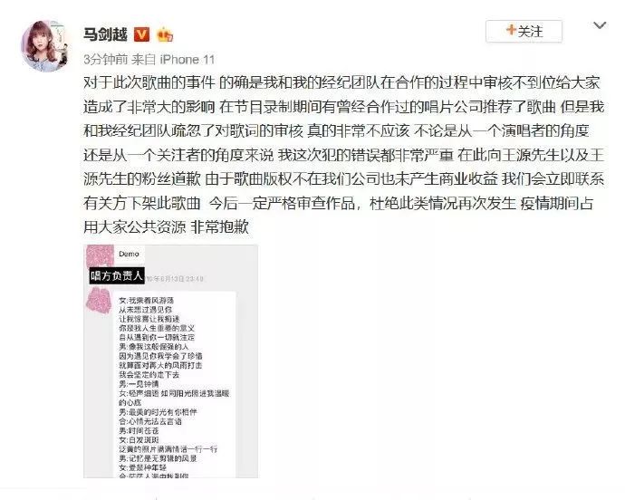 下一站幸福演员 马剑越抄袭王源?下一站幸福海报抄袭?女演员为争角色陪导演做头发;发福男星吃鸡抠门;女星为对赌主动找大佬;河正宇吸毒?