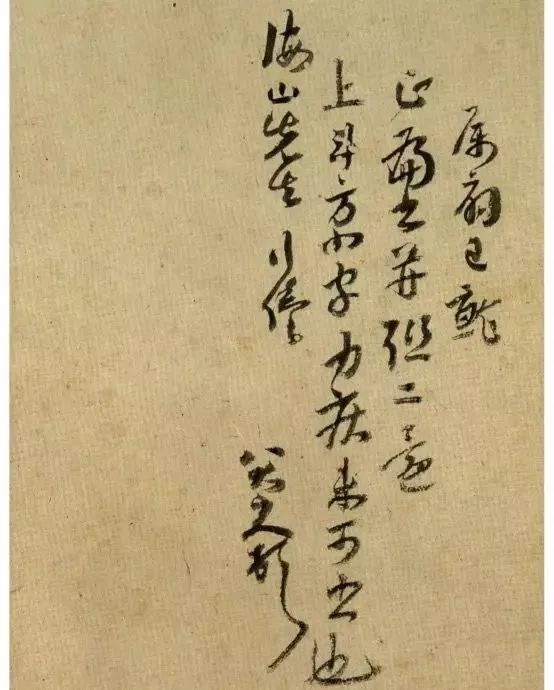 八大山人信札30封,无意于佳乃佳尔!