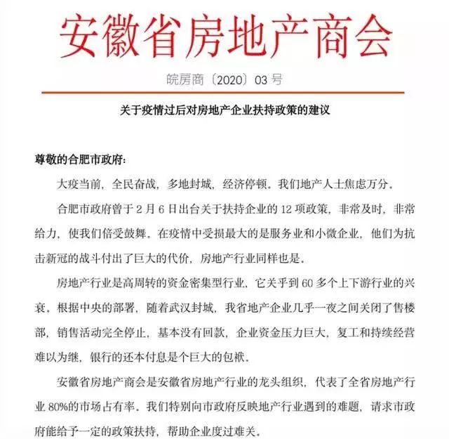 楼市在二线挣扎,但三线怎么办