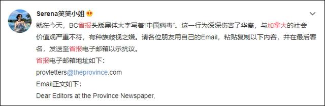 外交部:吊销华尔街日报三名驻京记者证件,霸气!
