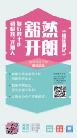 移动招聘要求_什么样的人可以报考中国移动校园招聘(3)