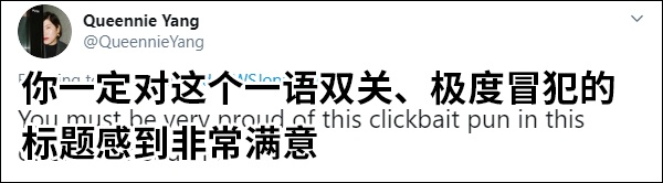 外交部:吊销华尔街日报三名驻京记者证件,霸气!