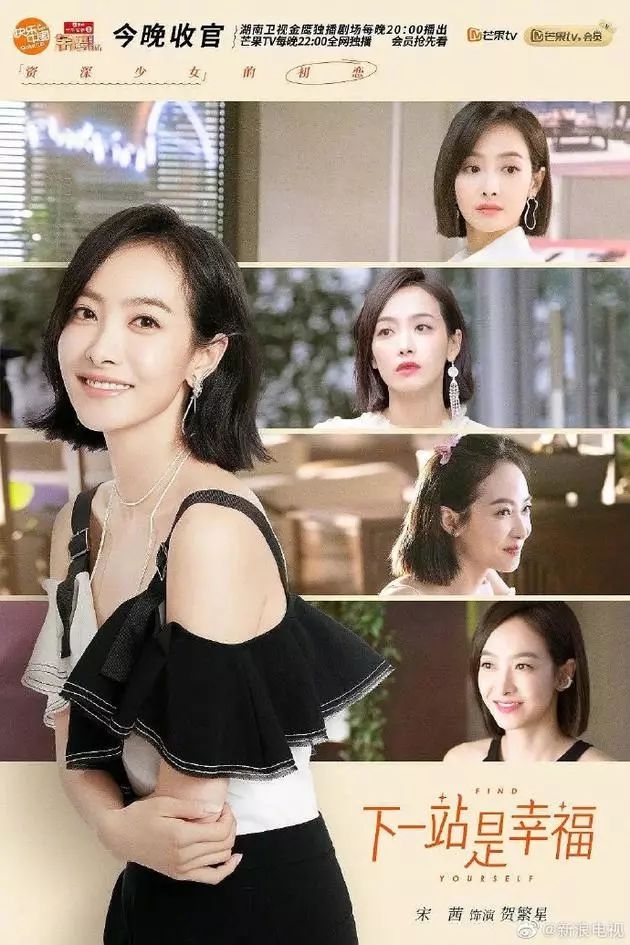 下一站幸福演员 马剑越抄袭王源?下一站幸福海报抄袭?女演员为争角色陪导演做头发;发福男星吃鸡抠门;女星为对赌主动找大佬;河正宇吸毒?