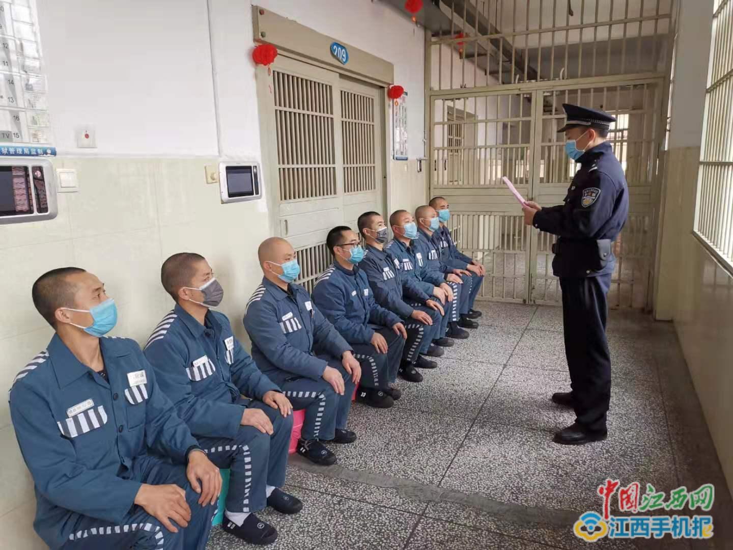 赣西监狱开展疫情防控专项教育活动(图)