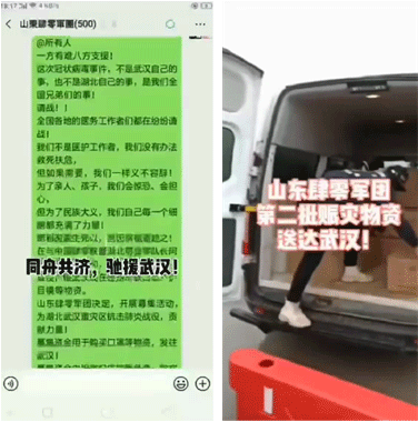 北京越野携手北汽集团单位捐赠1700万元支持疫情防控