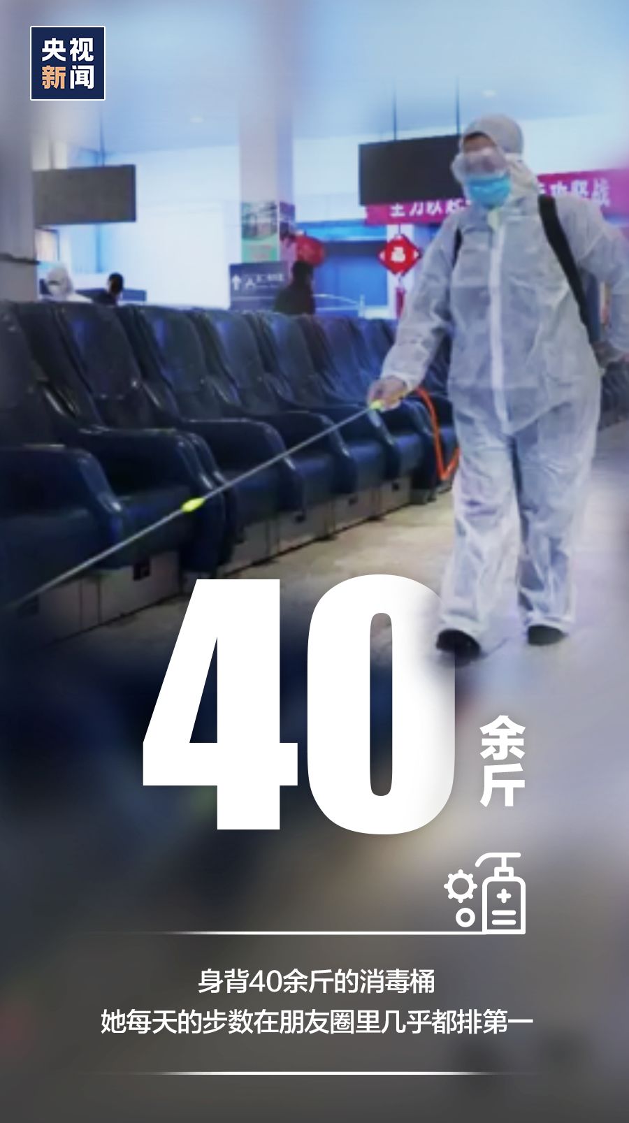 14亿人在战斗，每个你都算数！