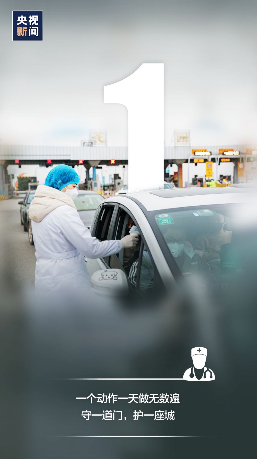 14亿人在战斗，每个你都算数！