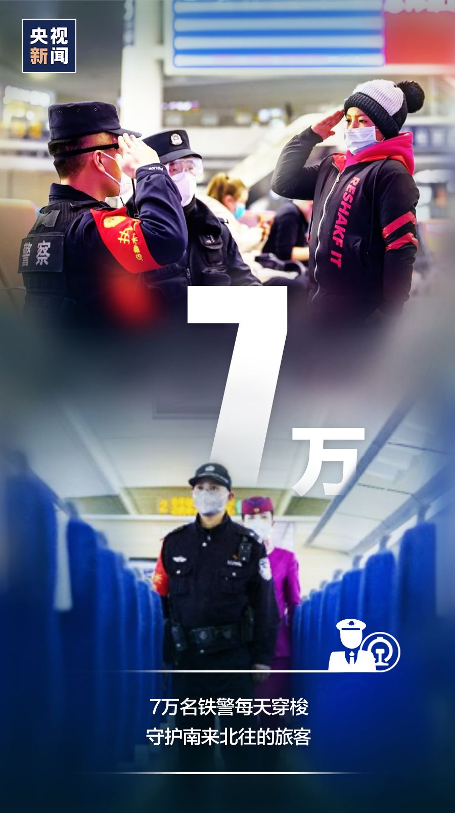 14亿人在战斗，每个你都算数！