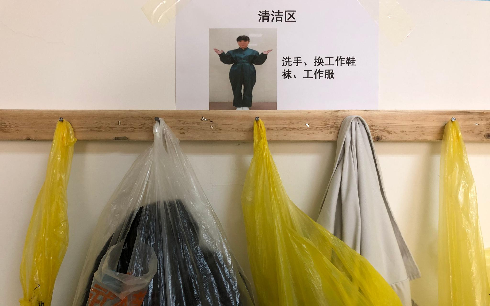 清洁区的一角。新京报记者 向凯 摄