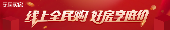 “好房线上购” 中国铁建书香小镇合作正式启动