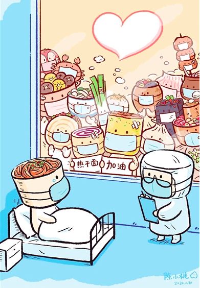 停课不停学:战“疫”网课怎么上?