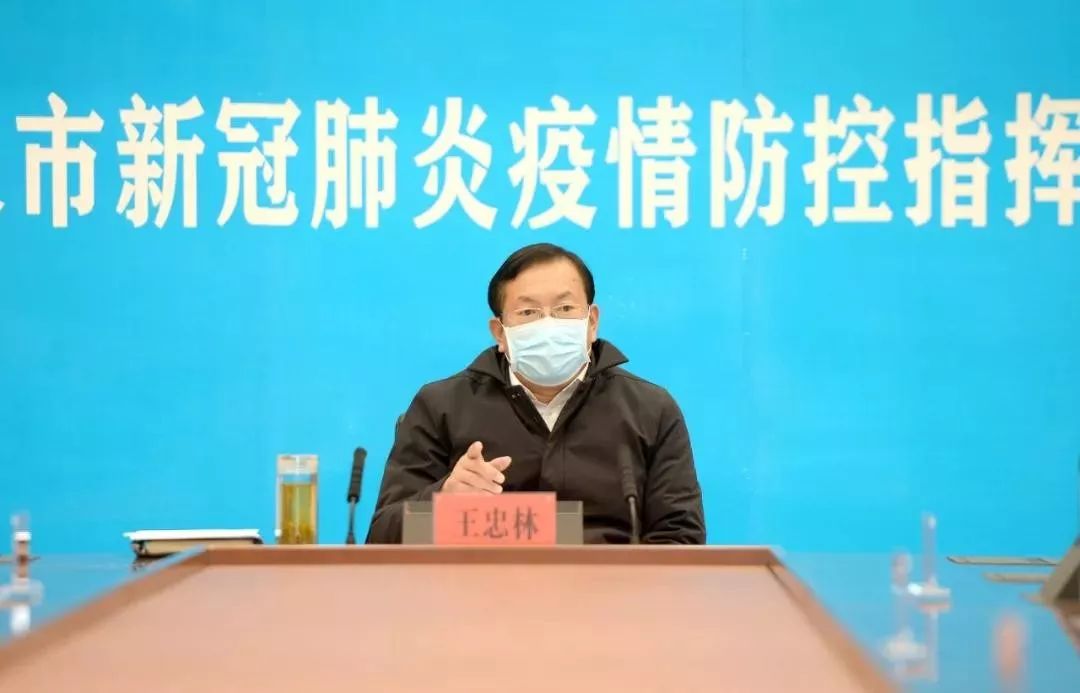 ▲2月16日,王忠林召开视频会,部署开展为期3天的集中拉网式大排查。(图片源自湖北省政府网站)