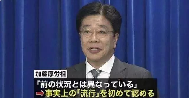 日本承认病毒扩散，感染者可能暴增到12万！最可怕