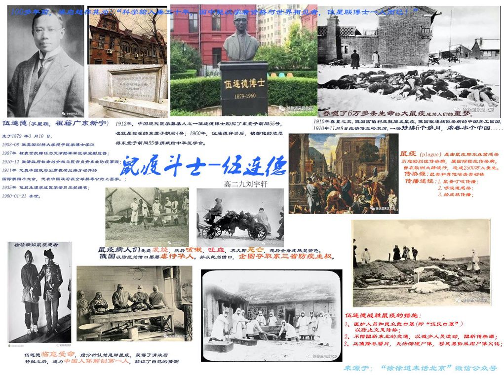 停课不停学:战“疫”网课怎么上?
