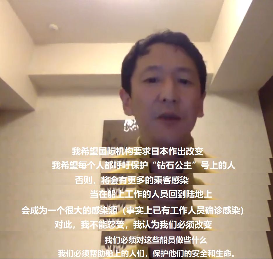 在巖田醫生發佈的完整視頻中,個人最大的感受就是這艘超豪華郵輪已然變成瞭一艘恐怖的“病毒方舟”。