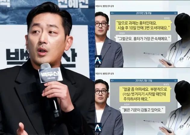 刘真病危?EXO粉丝站关闭?隐婚男星搞剧组夫妻;男星谈了新男友;小成本电影女主被金主踹掉;河正宇违反医疗法?