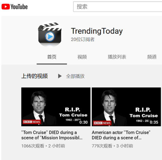 汤姆-克鲁斯意外身亡?别信!这个账号专造谣言