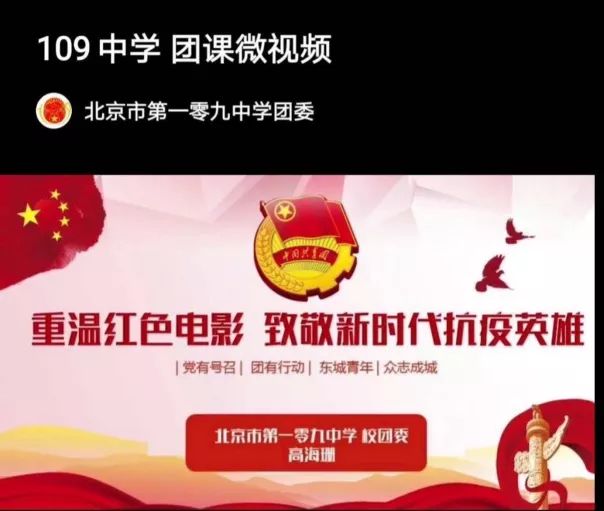 抗击疫情,团员在行动