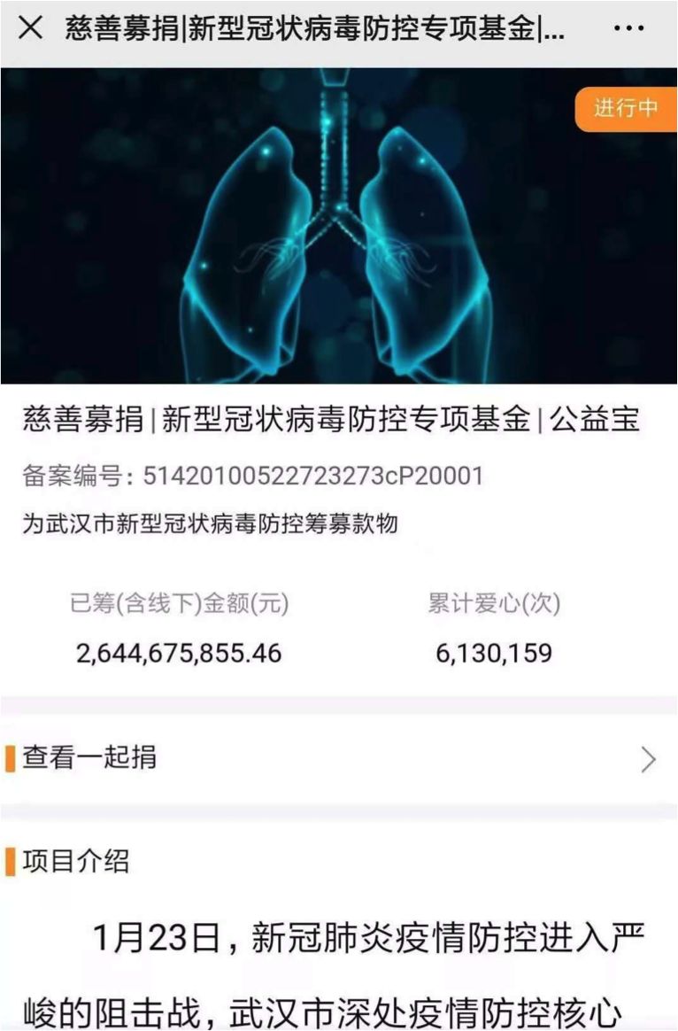 抗击疫情,团员在行动