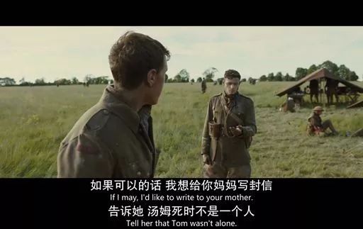 等它上映,我一定会去三刷 等它上映,我一定会去三刷