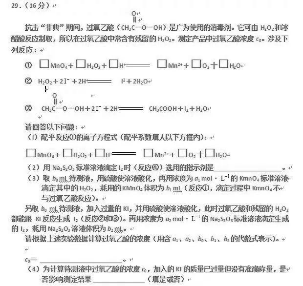 3月5日厦门市质检举行?中考、高考录取线会下降吗?