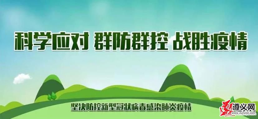 全市各民主党派积极行动助力疫情防控
