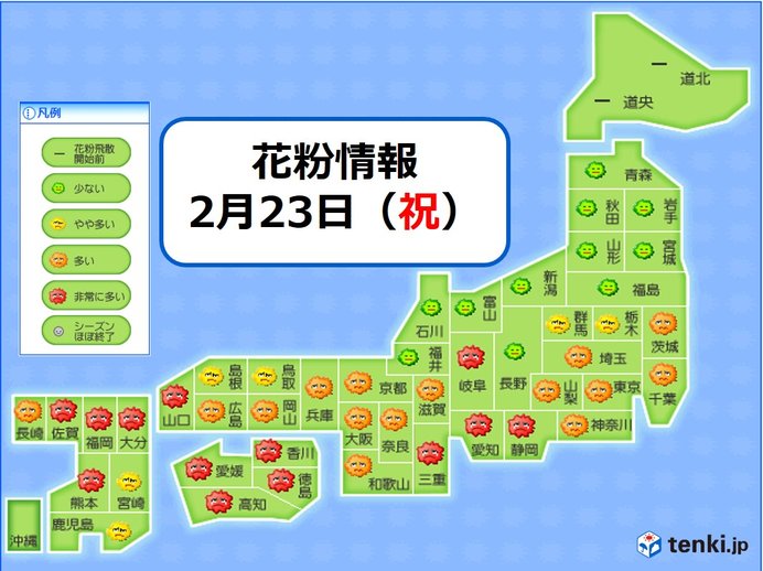 图源:日本气象协会