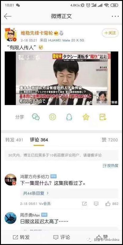 日本承认病毒扩散，感染者可能暴增到12万！最可怕