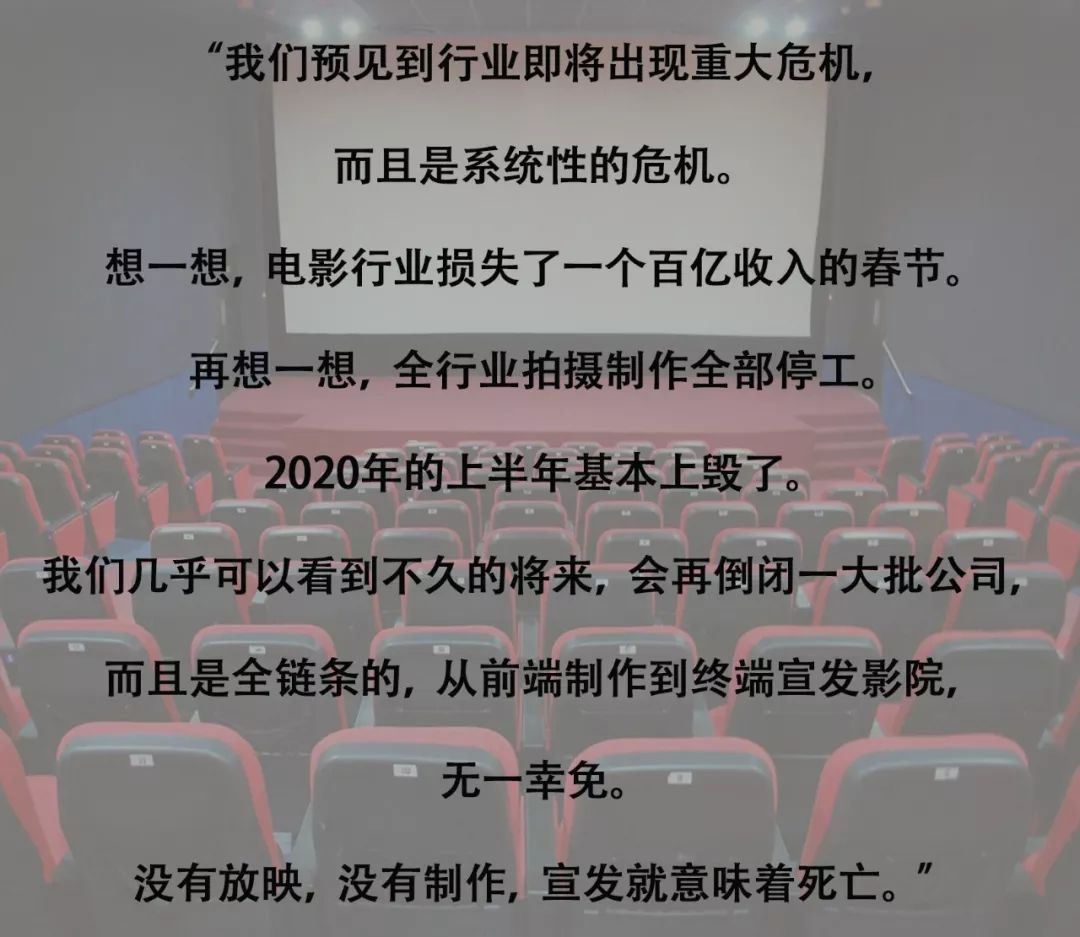 没签公司无社保,疫情之下影视“临时工”们何去何从?