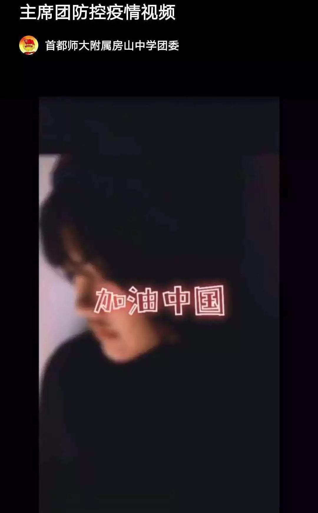 抗击疫情,团员在行动
