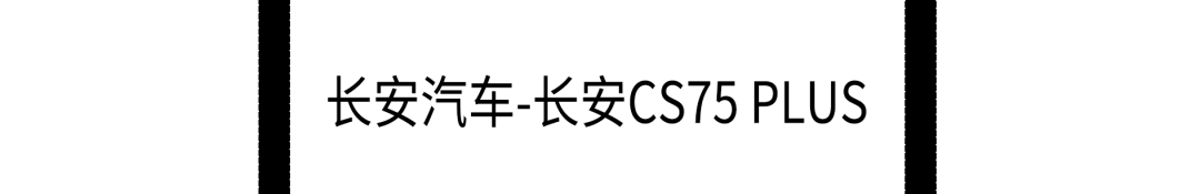 推荐4款自主品牌SUV,颜值高、配置多,关键还不贵!