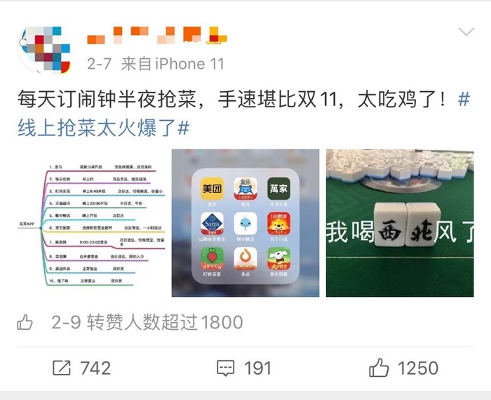 9家线上生鲜平台评测 哪个买菜最划算?