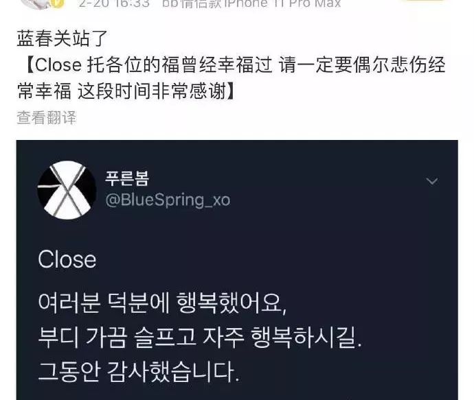 刘真病危?EXO粉丝站关闭?隐婚男星搞剧组夫妻;男星谈了新男友;小成本电影女主被金主踹掉;河正宇违反医疗法?