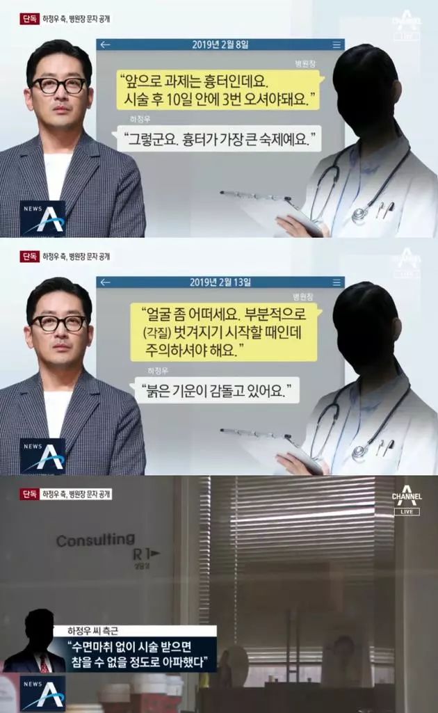 刘真病危?EXO粉丝站关闭?隐婚男星搞剧组夫妻;男星谈了新男友;小成本电影女主被金主踹掉;河正宇违反医疗法?