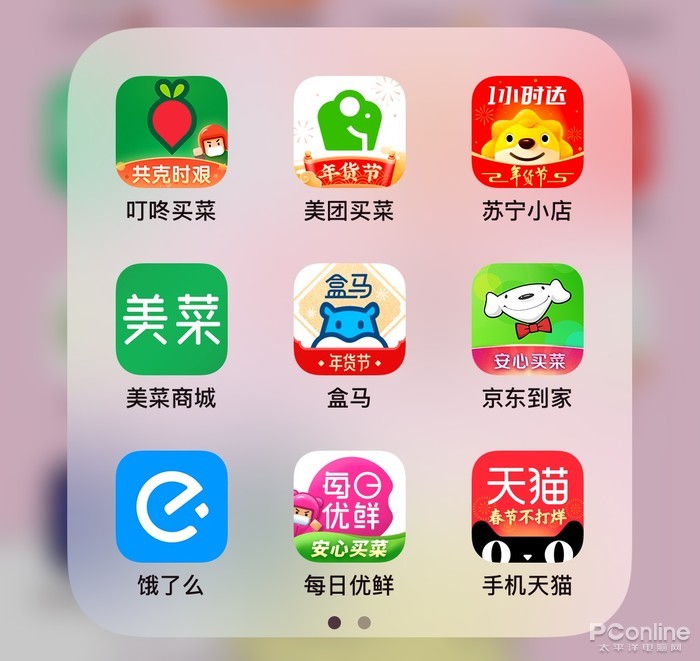 9家线上生鲜平台评测 哪个买菜最划算?