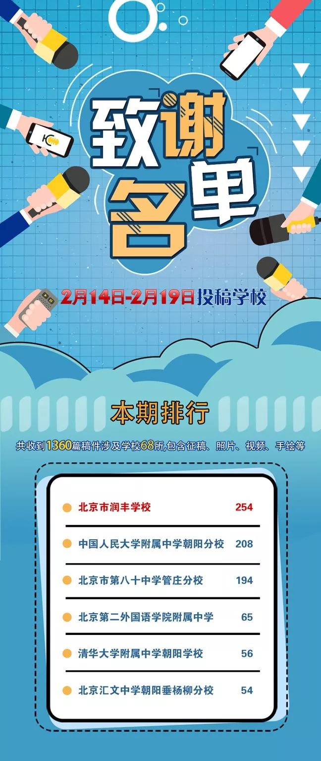 停课不停学:战“疫”网课怎么上?