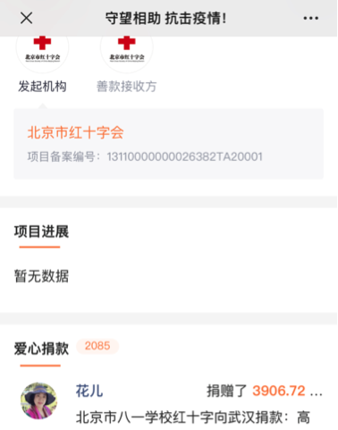 抗击疫情,团员在行动