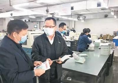 御疫有书香(中国战“疫”系列报道(11))