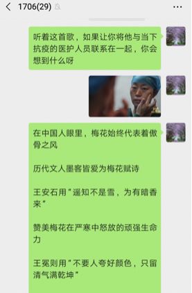 停课不停学:战“疫”网课怎么上?