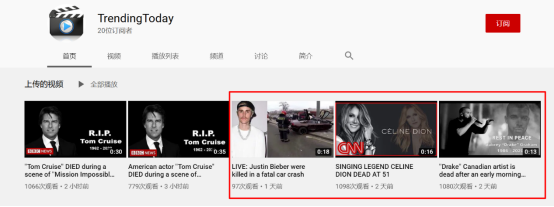 汤姆-克鲁斯意外身亡?别信!这个账号专造谣言