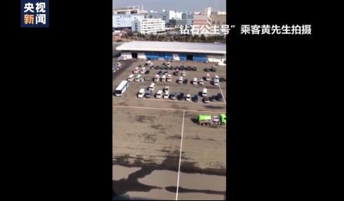 “钻石公主号”邮轮的香港乘客讲述“非常之旅