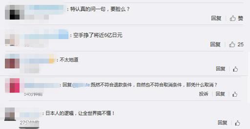 贵为六大满贯的东京马拉松 为何“里外不是人”