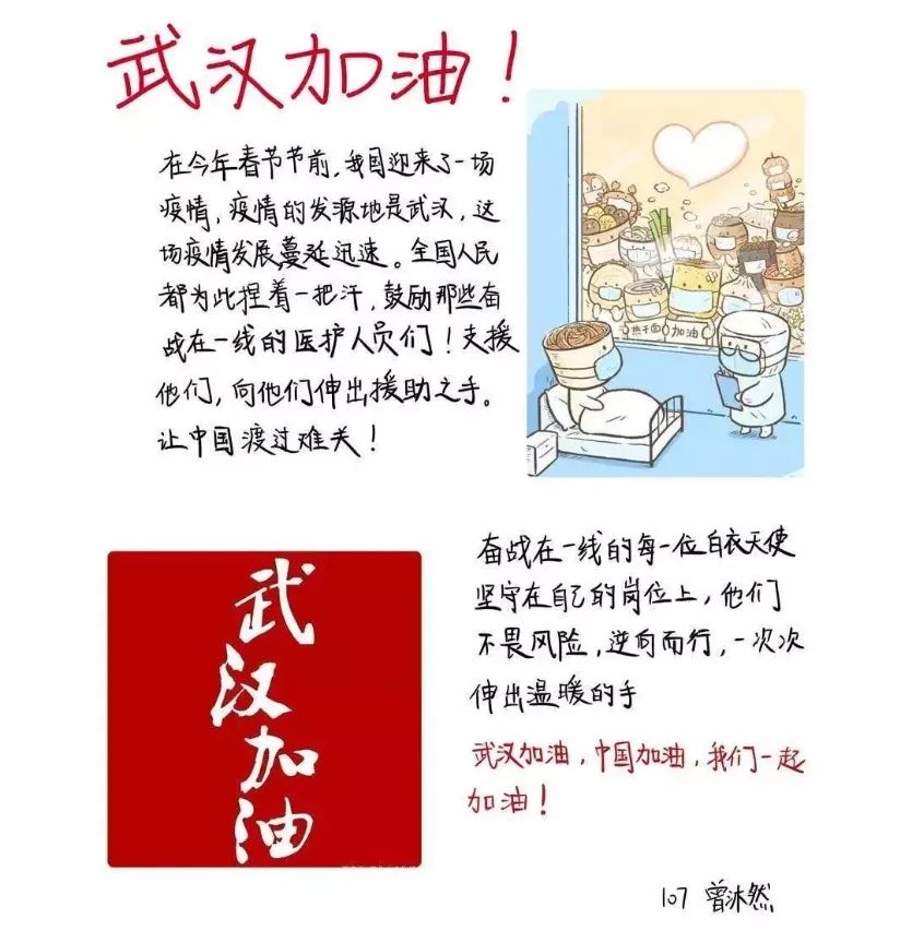 抗击疫情,团员在行动