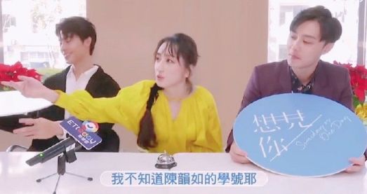 陈韵如那个死样子