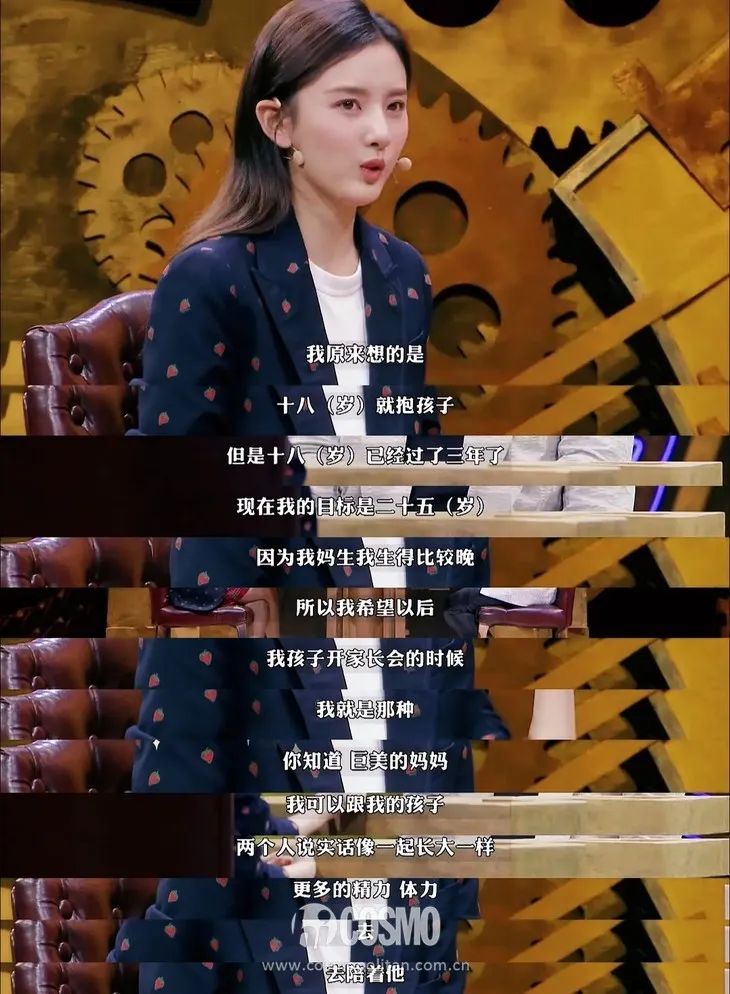 红人馆 | 郑爽热巴,原来都是i结婚~