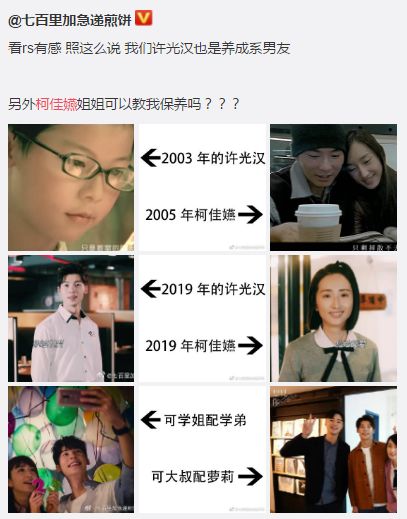陈韵如那个死样子