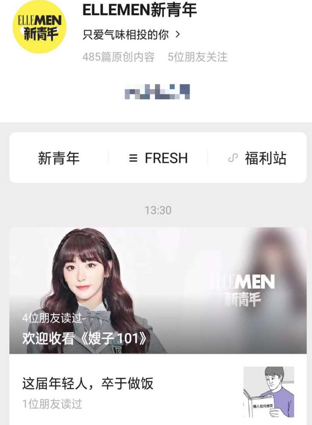 什么货色都想躺赢,这场选秀是瞧不起谁?