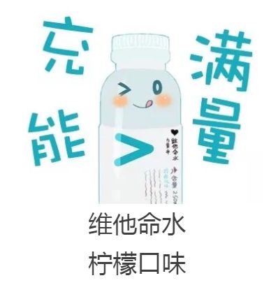 农夫山泉官宣“快乐小瓶”,这设计太萌了吧!